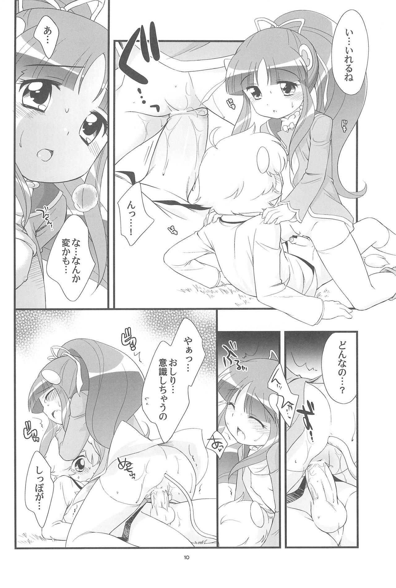 Piss Lione no Shippo Mirlo no Shippo - Fushigiboshi no futagohime Threeway - Page 10