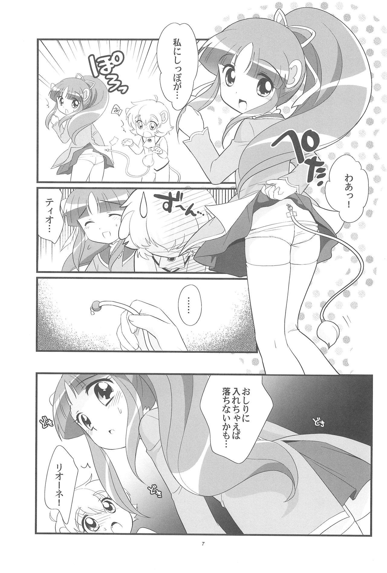 Jerking Lione no Shippo Mirlo no Shippo - Fushigiboshi no futagohime Relax - Page 7