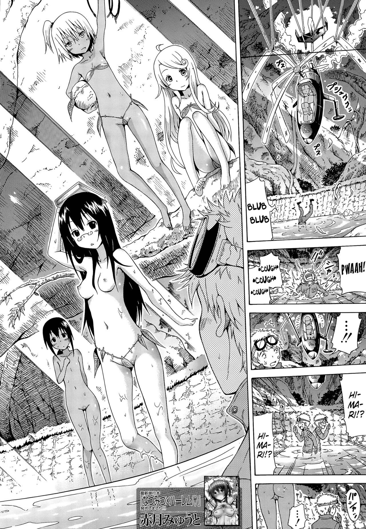 Hot Wife Lingua Franca!! Ch. 1-5 Picked Up - Page 6