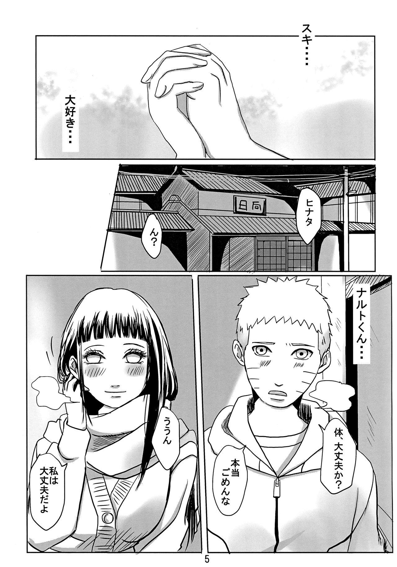 3way My Sweet Home - Naruto Anale - Page 9