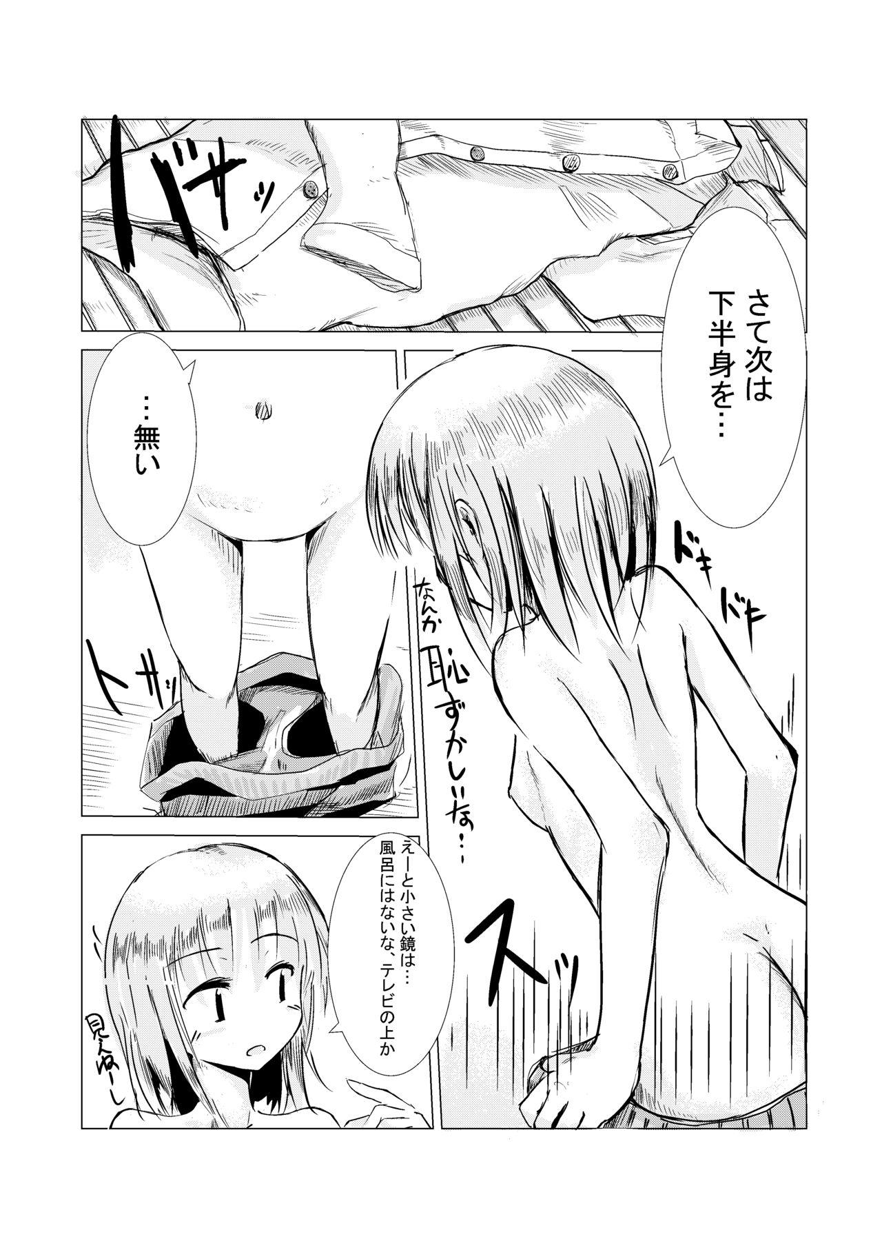 Culona Asa Okitara Onna ni Natteita One - Page 5