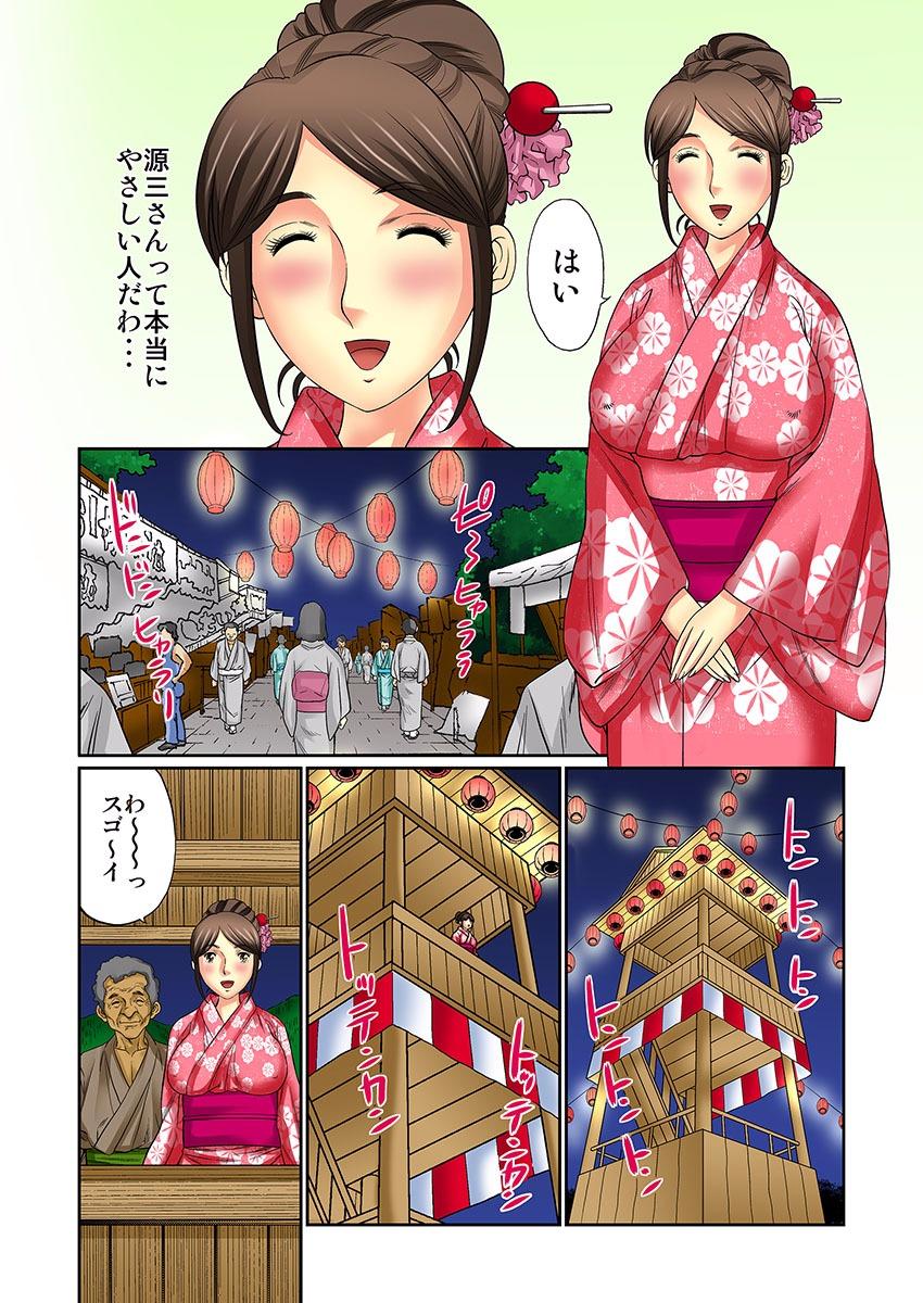Mukashi no Jijii wa Dosukebe datta... 119