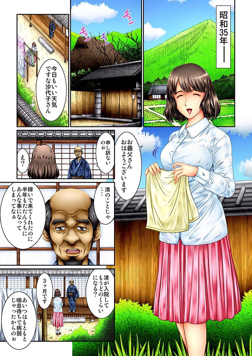 Culo Grande Mukashi no Jijii wa Dosukebe datta... Foursome - Page 4