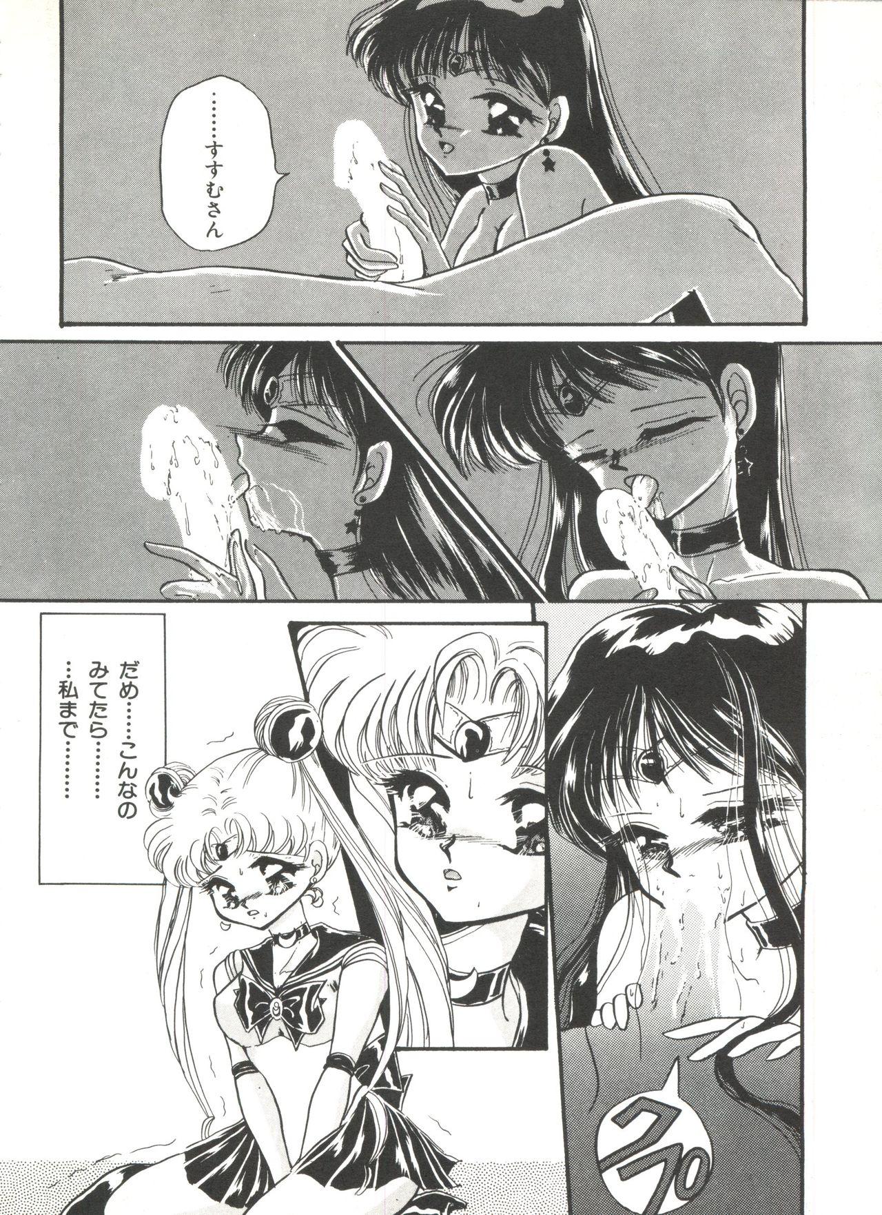 Bishoujo Doujinshi Anthology 1 19