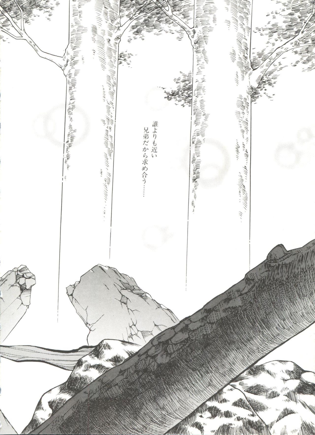 Animation Bishoujo Doujinshi Anthology 9 - Samurai spirits Tenchi muyo Akazukin cha cha Hidden Camera - Page 8