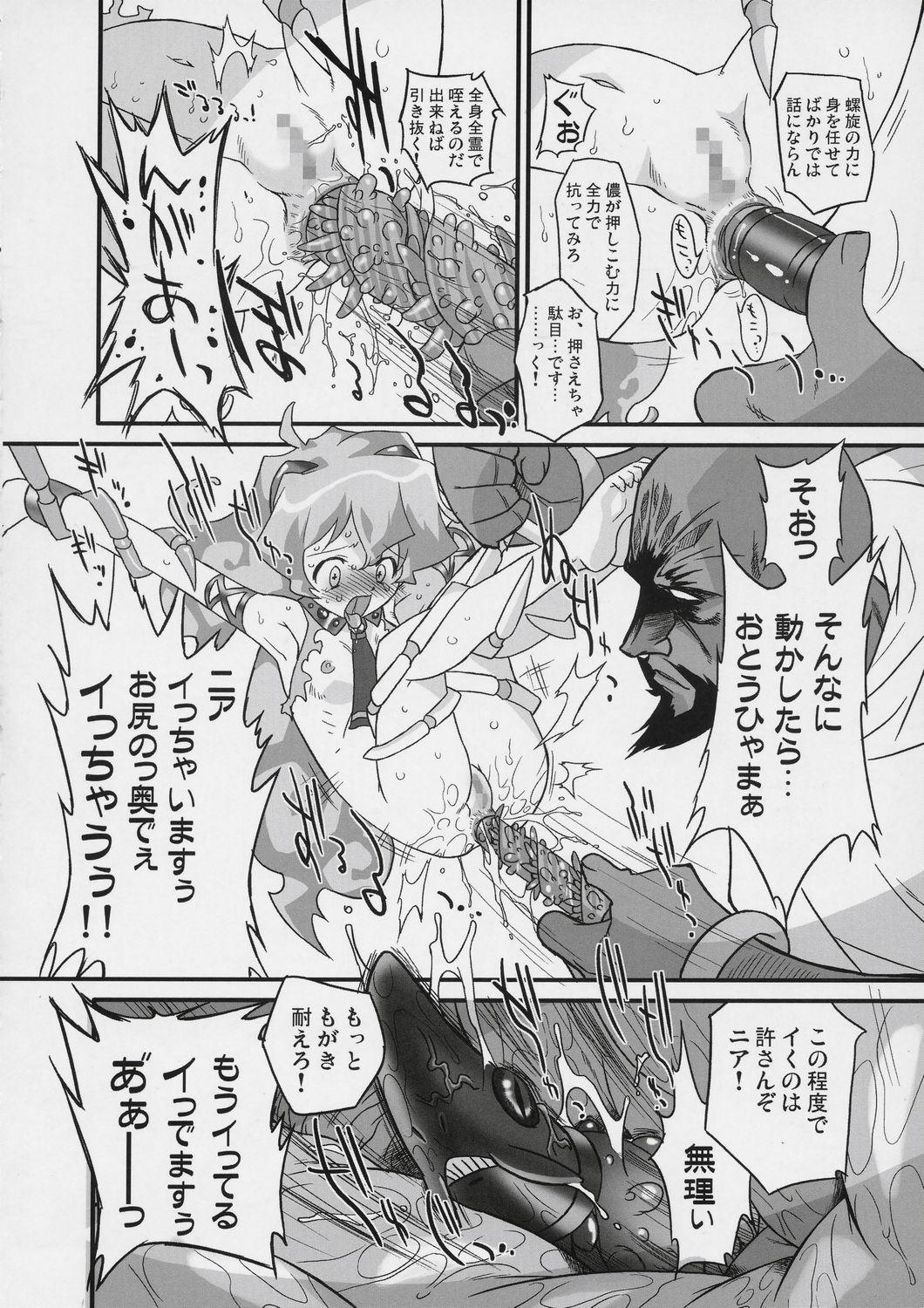 Transvestite Rasen no Miyako no Ohimesama! - Tengen toppa gurren lagann Asian - Page 11