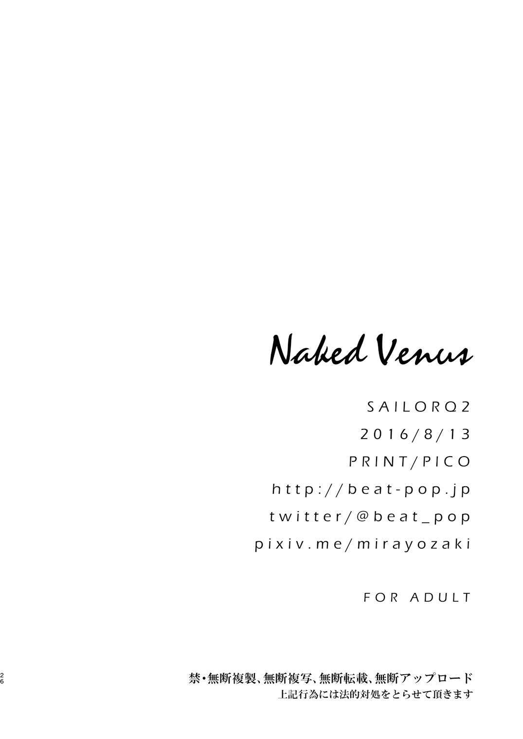 Naked Venus 25