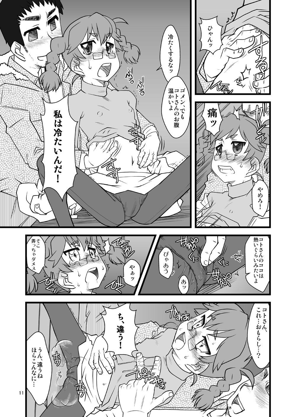 Fat Kitayama Kitaooji Shimei Fuck Pussy - Page 11