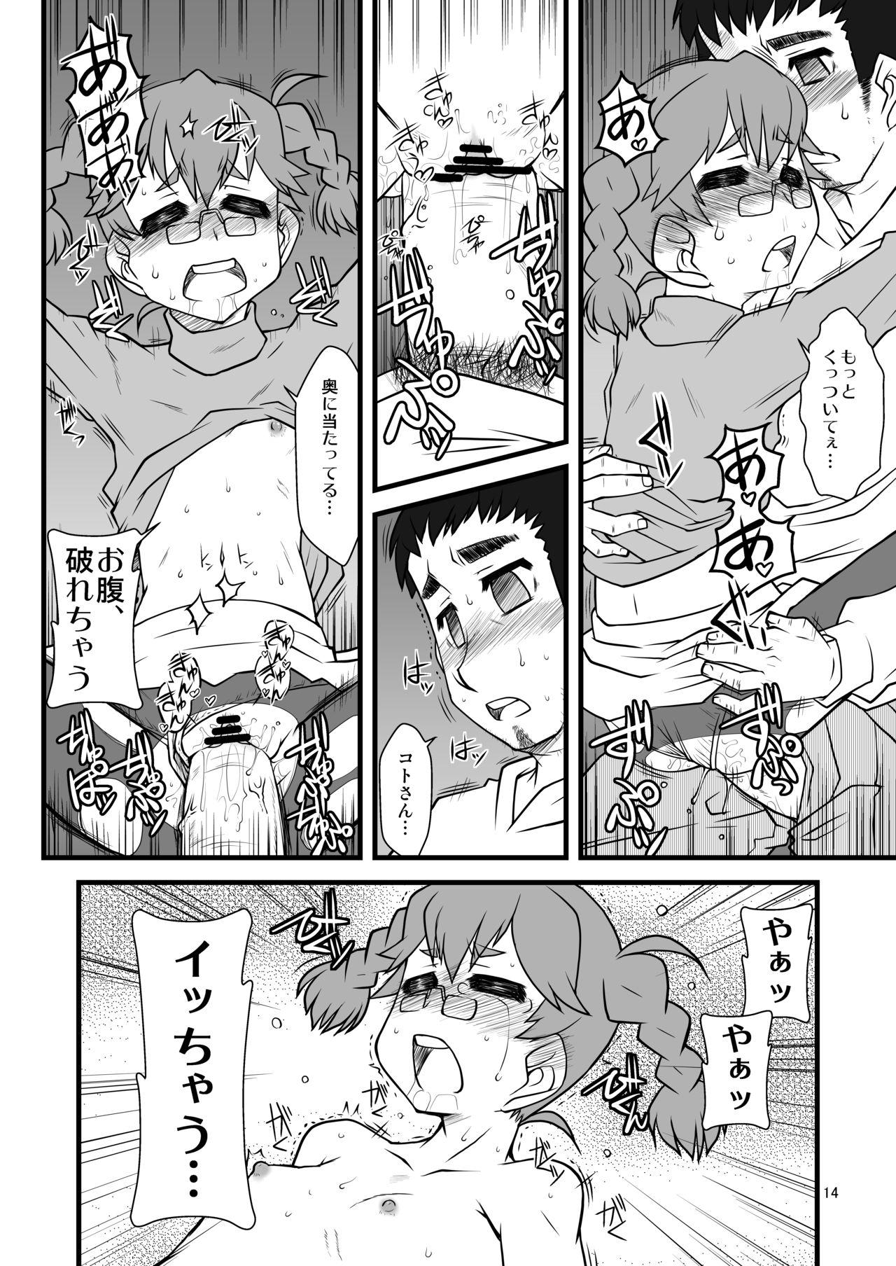 Puto Kitayama Kitaooji Shimei Tranny Sex - Page 14
