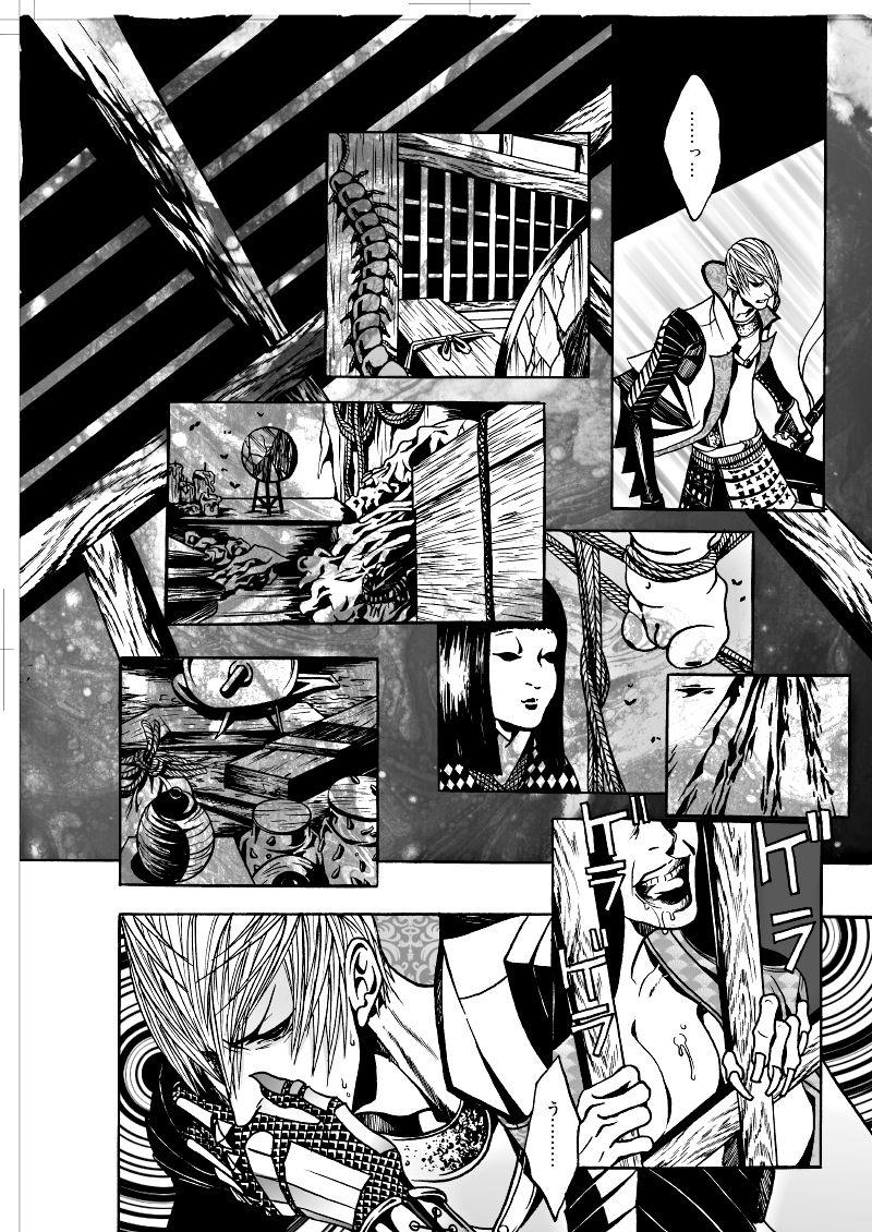 Atm Nausea - Sengoku basara Butt Fuck - Page 12