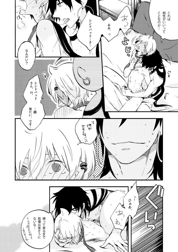 Perverted Hierophilia wa Nido Warau - Magi the labyrinth of magic Double Penetration - Page 22