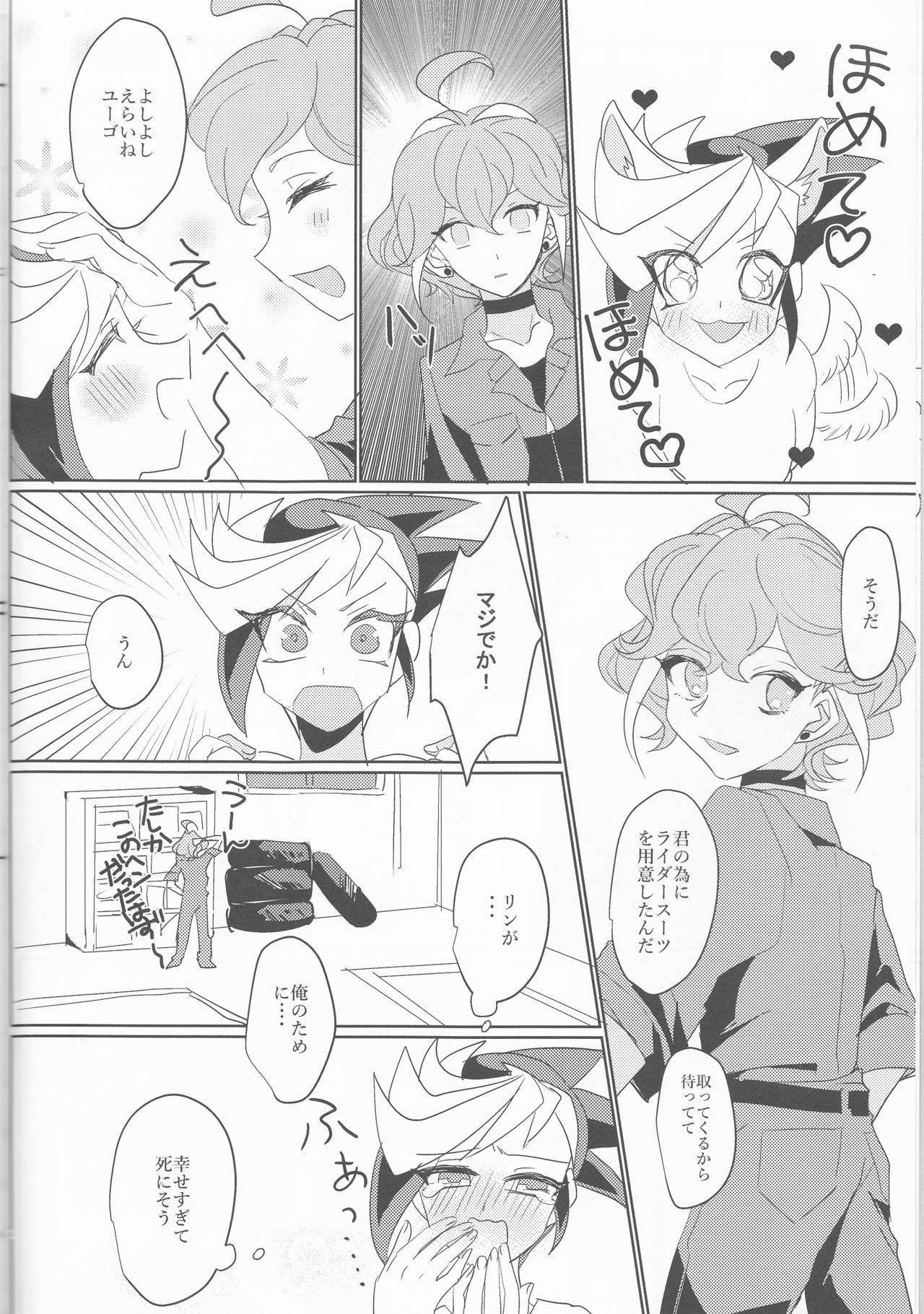 Free Oral Sex LDS Hishoka no Himitsu II - Yu-gi-oh arc-v And - Page 5