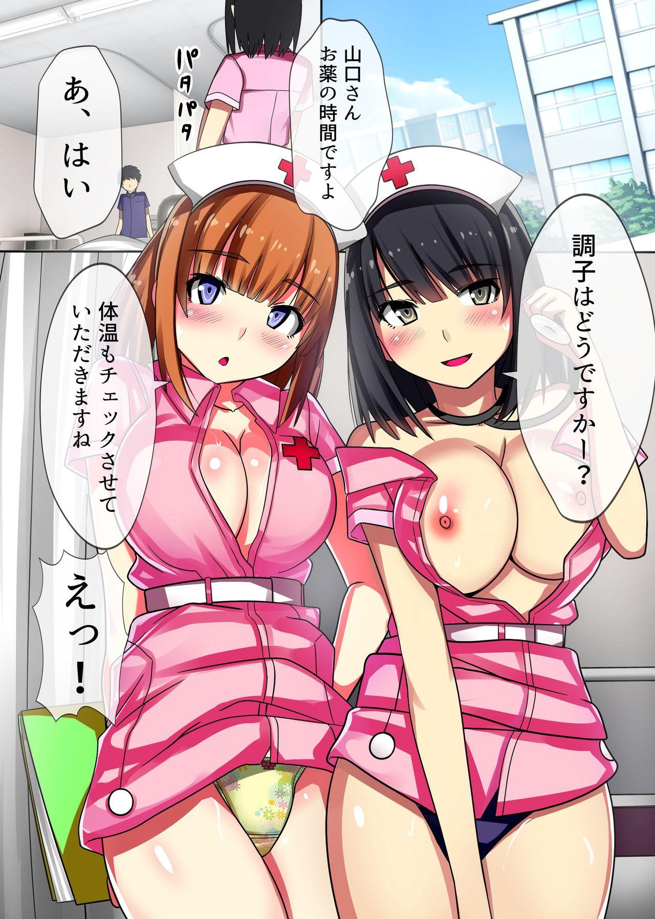 Oisha Gokko ~ Joushiki Henkan de Kanja mo Nurse mo, Joi no Joushiki mo Jizai ni Control 1