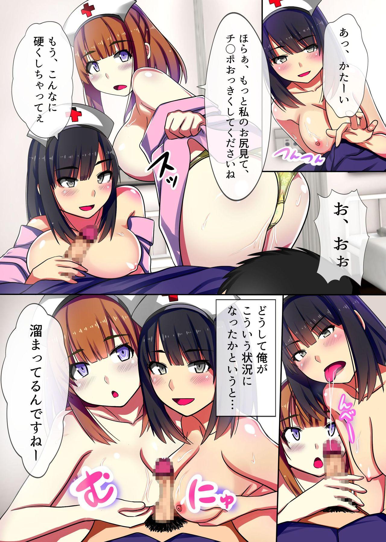 Oral Porn Oisha Gokko ~ Joushiki Henkan de Kanja mo Nurse mo, Joi no Joushiki mo Jizai ni Control Hermana - Page 3