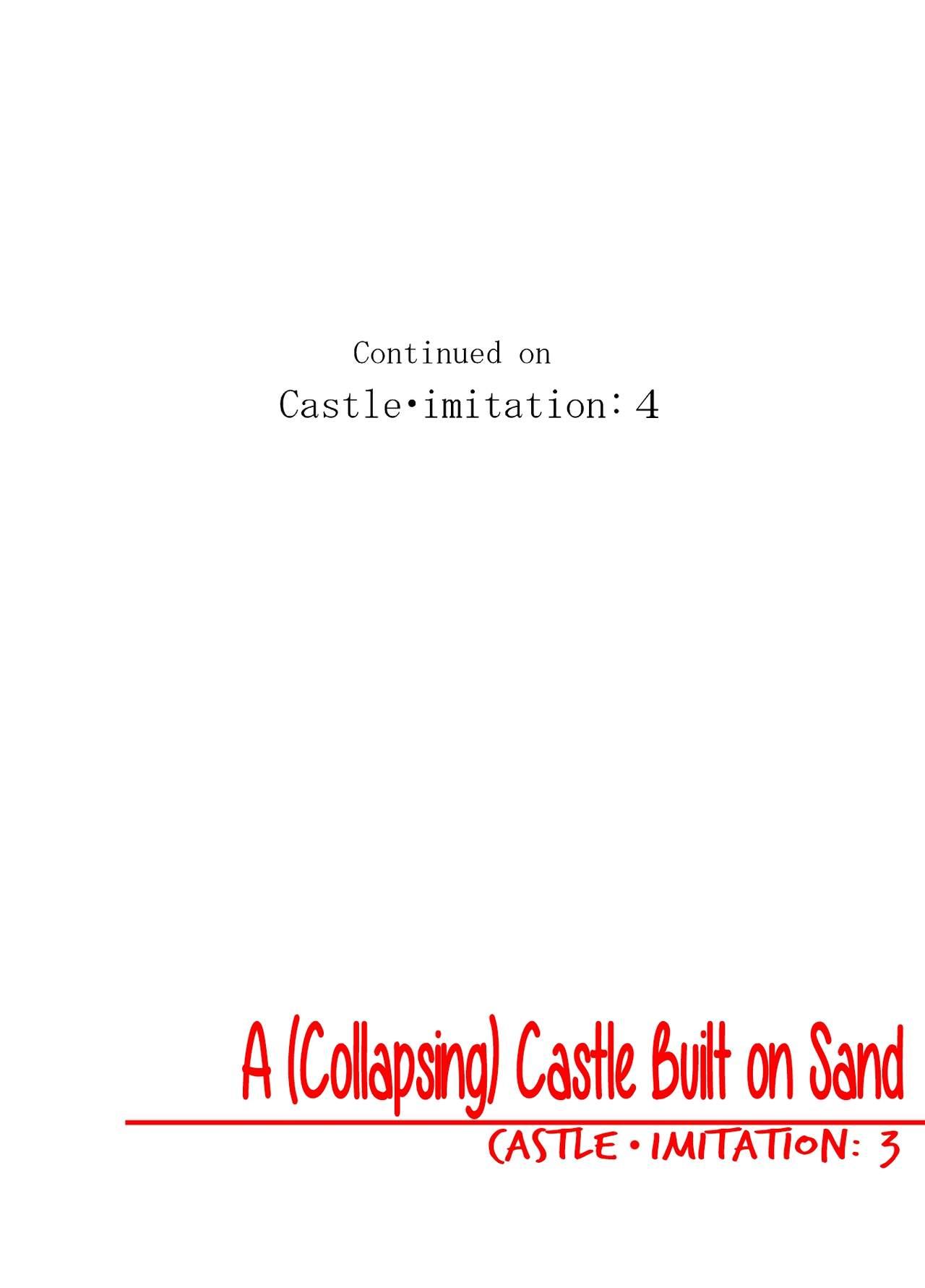 [Mercator Zuhou (Nostradamuo)] A (Collapsing) Castle Built on Sand - Castle, imitation: 3 [English] [maipantsu + B.E.C. Scans] 39