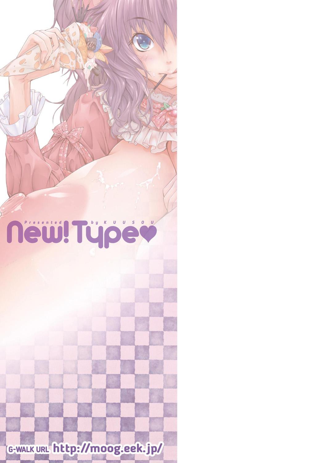 New! Type ♥ 199