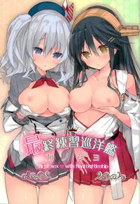 Saishuu Renshuu Junyoukan Kanojo first sex with final battleship 1