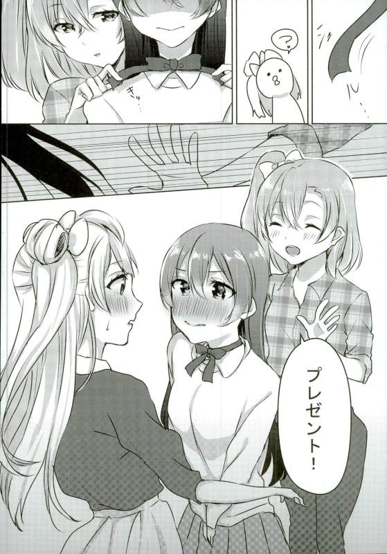 Celeb Umi-chan ga Present!? - Love live Pussy To Mouth - Page 7
