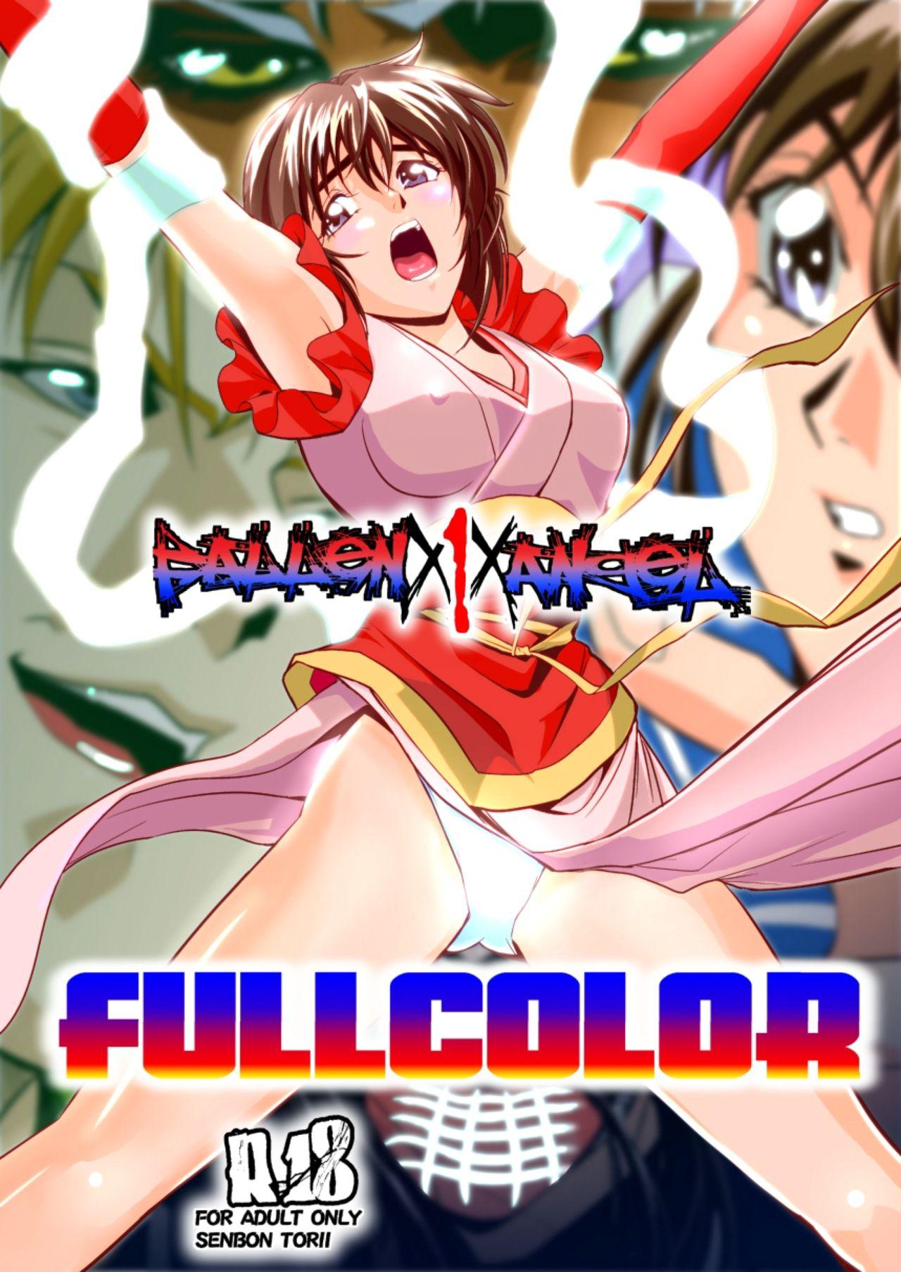 FallenXXangeL1 Ingyaku no Mai Joukan Full Color 0
