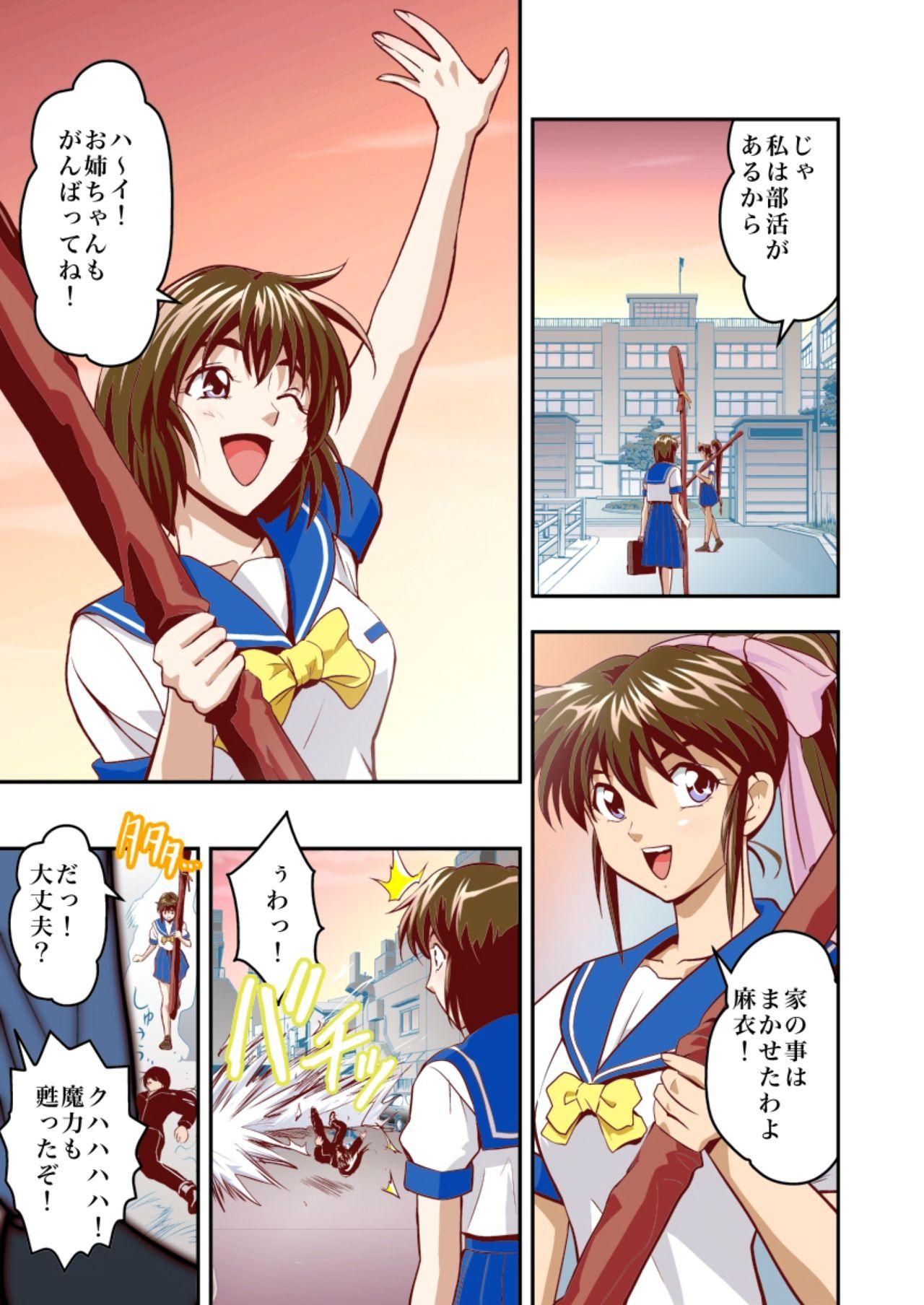 Flashing FallenXXangeL1 Ingyaku no Mai Joukan Full Color - Twin angels Whores - Page 5
