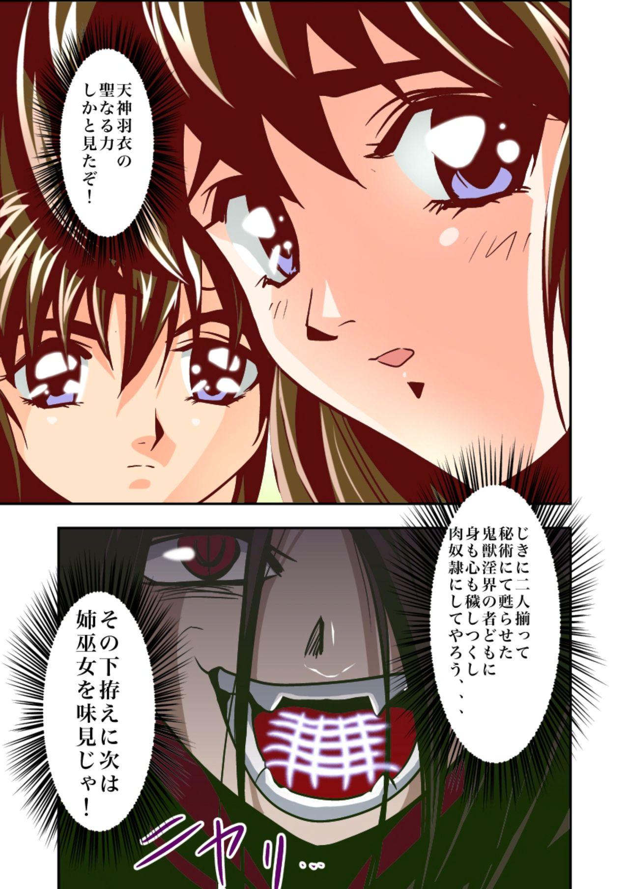 Hot Sluts FallenXXangeL2 Ingyaku no Mai Gekan Full Color - Twin angels Closeups - Page 33