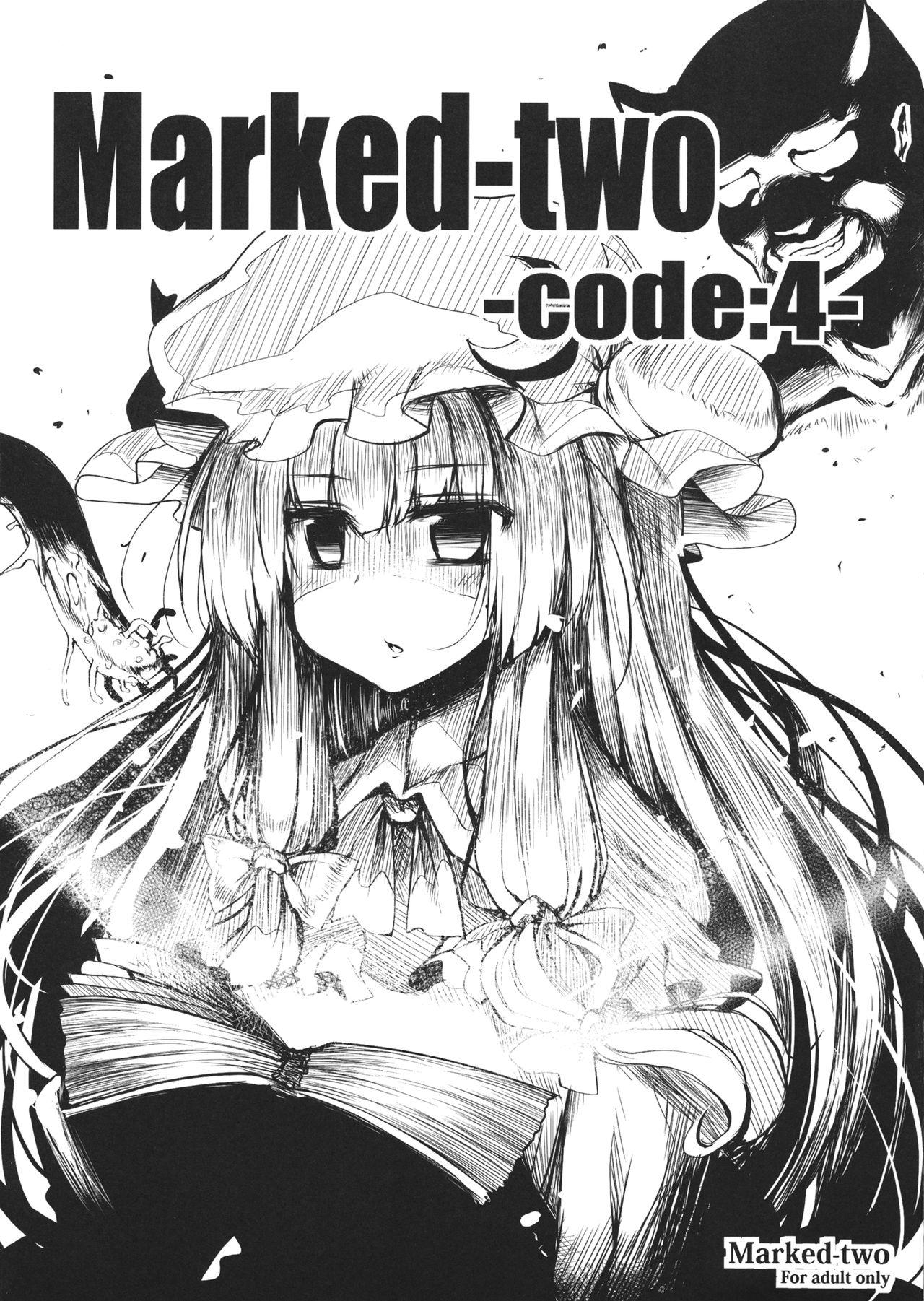 (C81) [Marked-two (Maa-kun)] Marked-two -code:4- (Touhou Project) [Chinese] [漫之大陆汉化组] 1