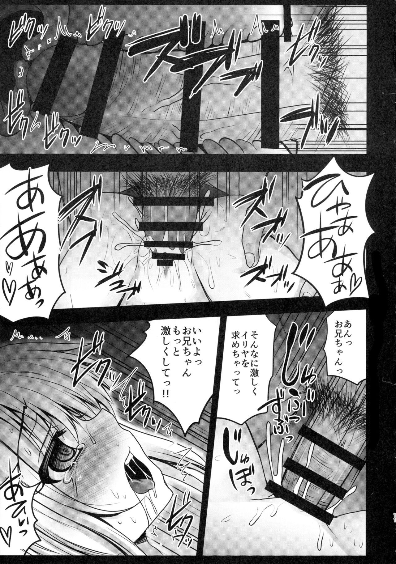 Kusurizuke Ecchi de Illya to Asobo 11
