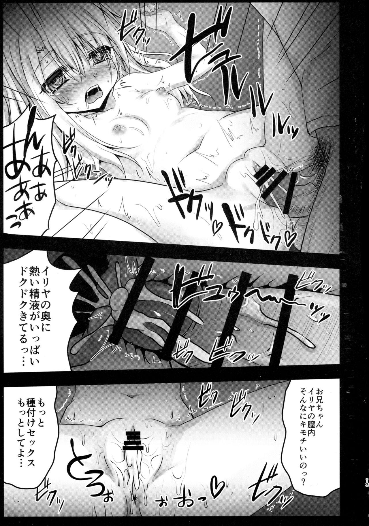 Kusurizuke Ecchi de Illya to Asobo 12