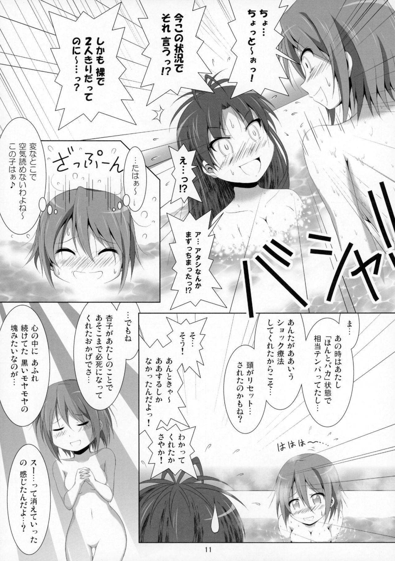 Amateur Porn Final AnSaya 4 - Puella magi madoka magica Breasts - Page 12