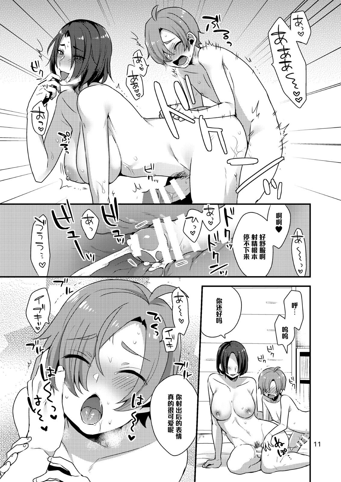 Monster Dick Amaeru Otouto ni Amai Ane Duro - Page 10