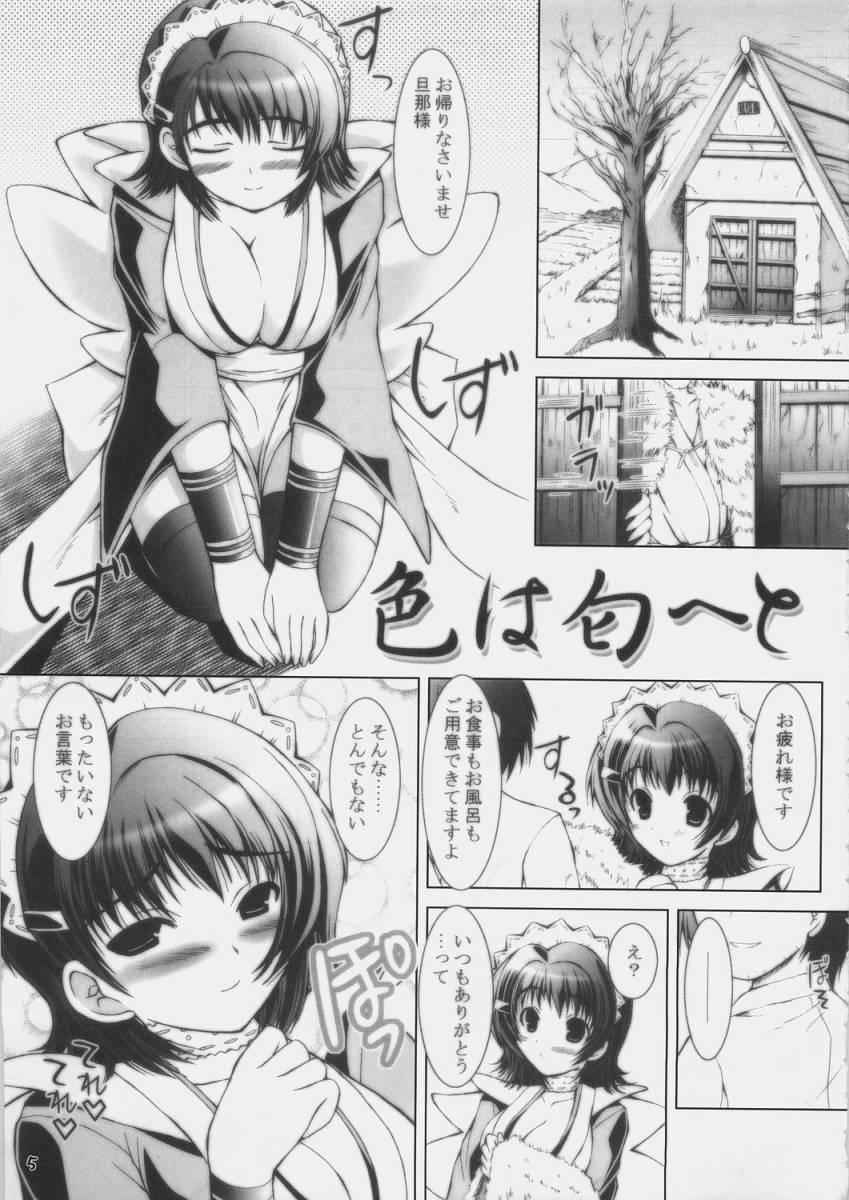 Booty Irohanihoheto - Samurai spirits Solo Female - Page 4