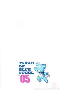Small TAKAO OF BLUE STEEL 05 Arpeggio Of Blue Steel Ballbusting 6