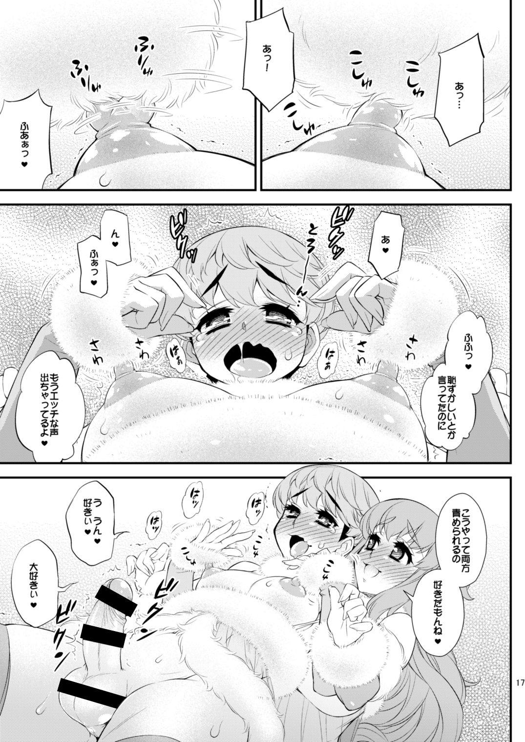 Fuwafuwa Fur no Ecchi na Hon 16