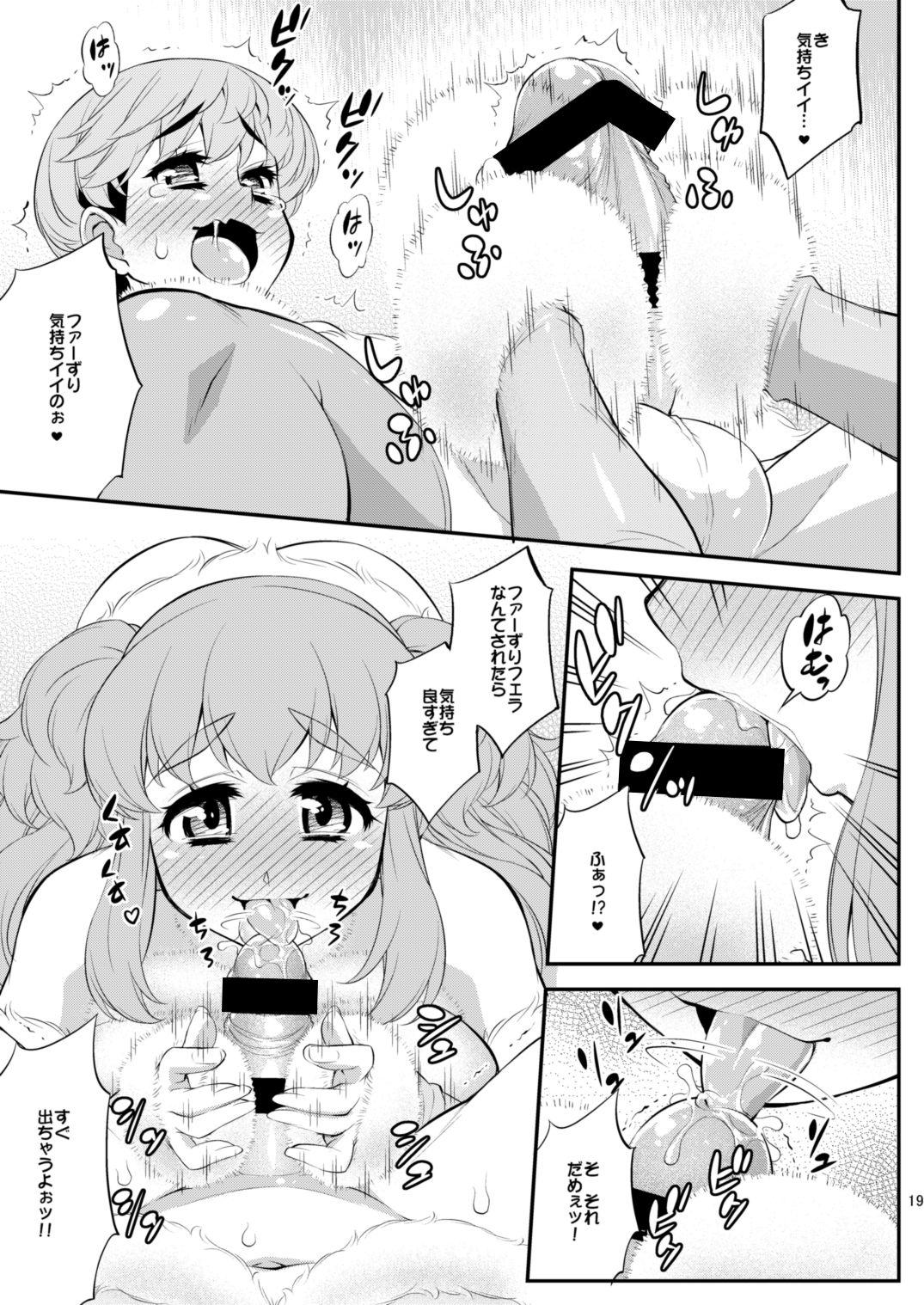 Fuwafuwa Fur no Ecchi na Hon 19