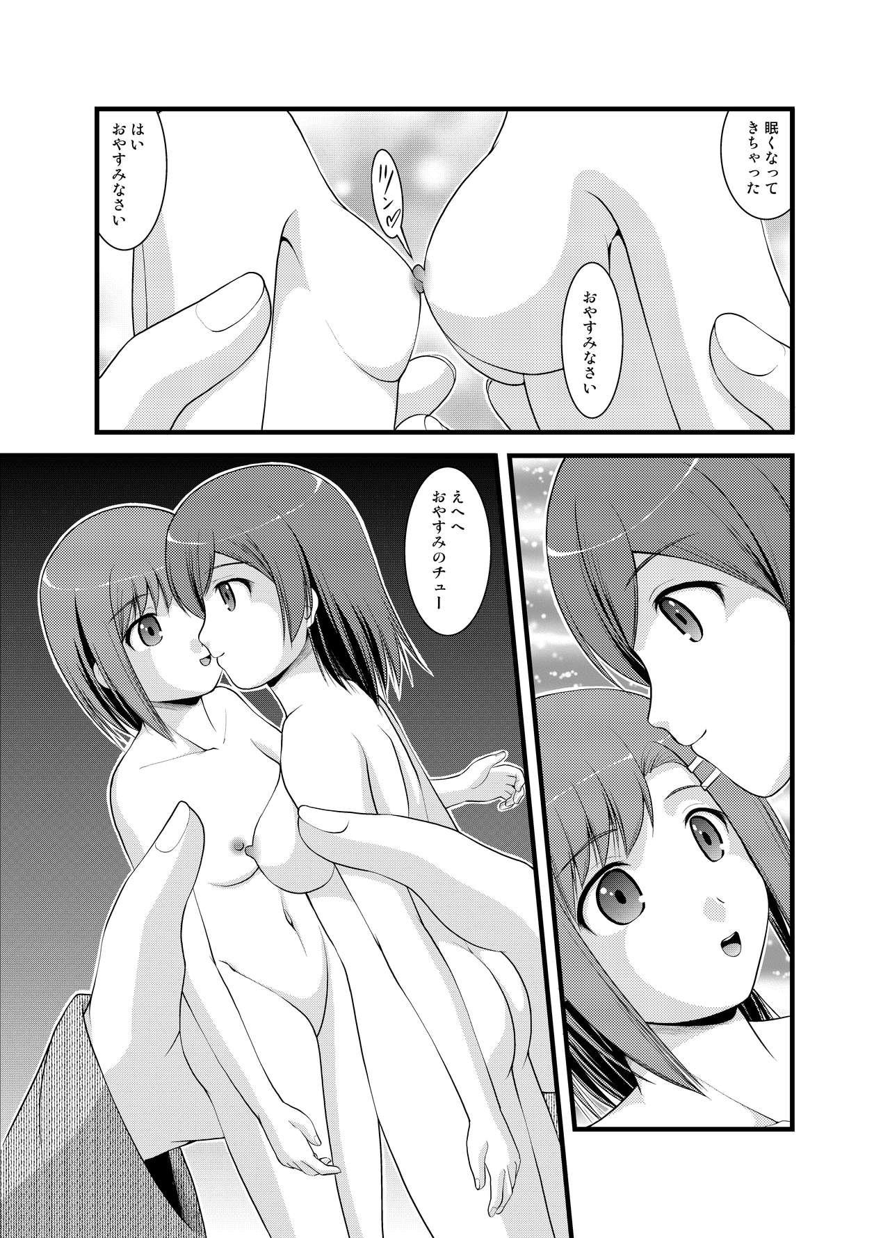 Sapphicerotica Hanako-san no Ningyou Collection Mas - Page 10