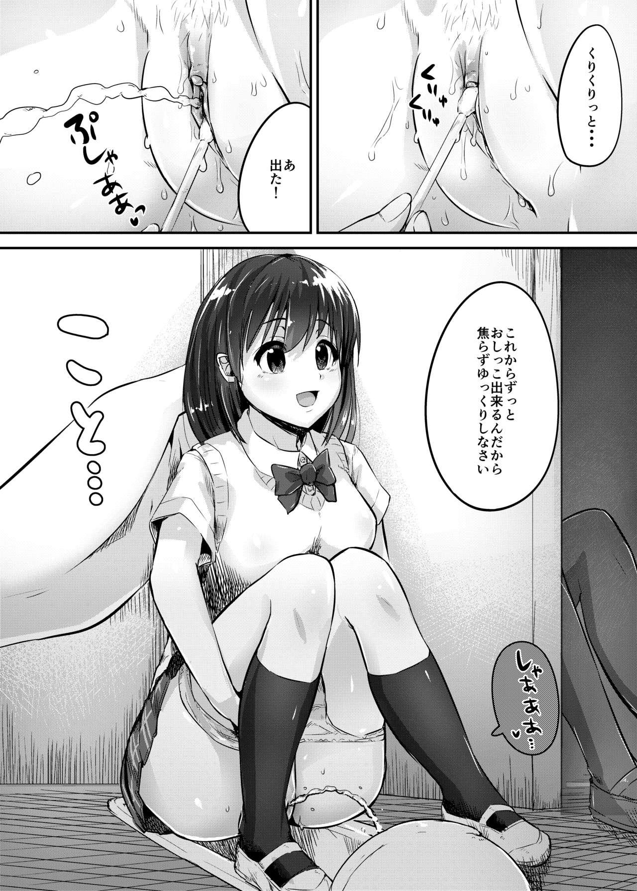 Spa Hanako-san no Ningyou Collection Lesbo - Page 17
