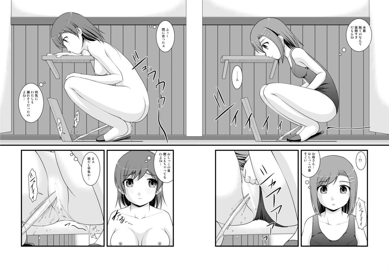 Tugging Hanako-san no Ningyou Collection People Having Sex - Page 4