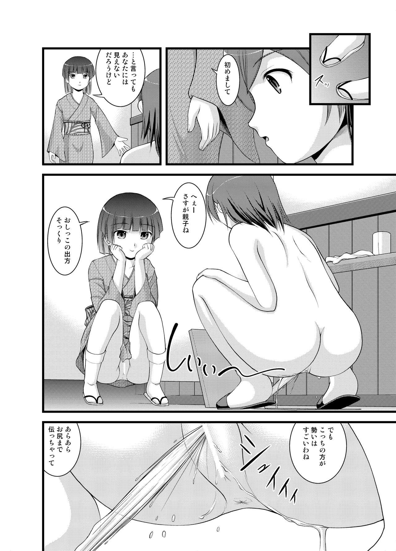 Ninfeta Hanako-san no Ningyou Collection Swingers - Page 5