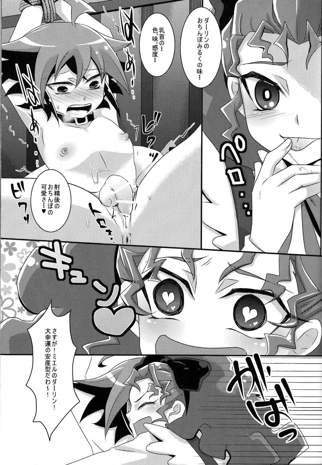 Cum In Mouth Harande Darling - Yu-gi-oh arc-v Bj - Page 8