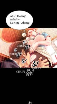My Wives Ch.1-37 8