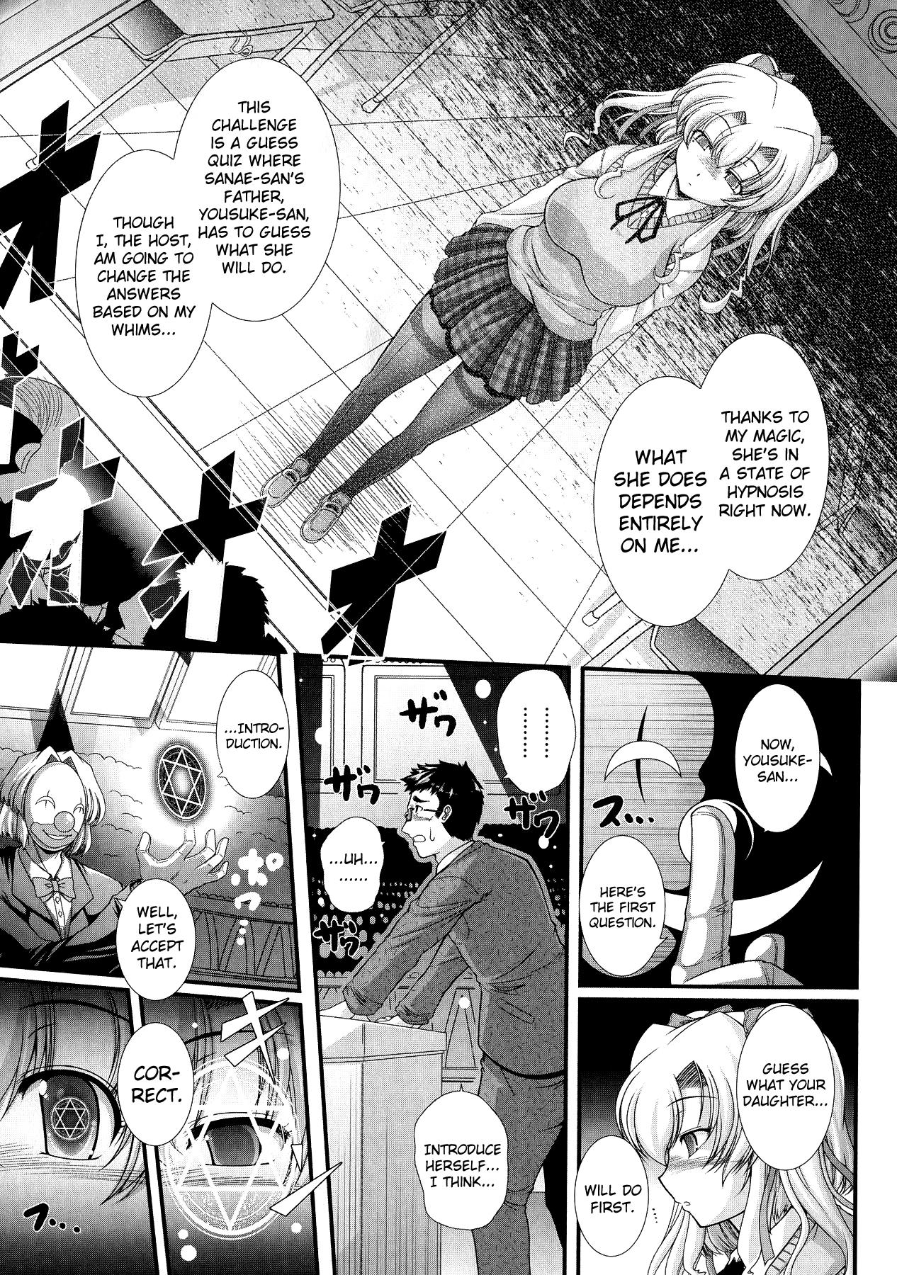 Akuma no Shitsumon Ch.1-11 36