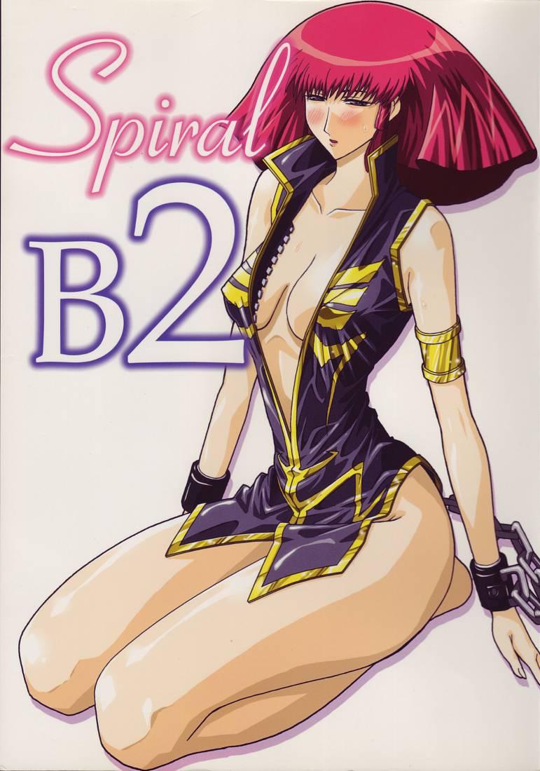 Slutty Spiral B2 - Gundam zz Nigeria - Page 1