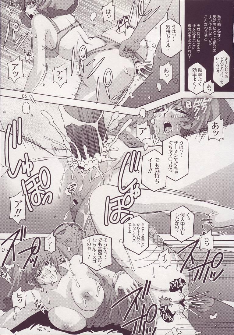 Cei Spiral B2 - Gundam zz Masturbation - Page 5