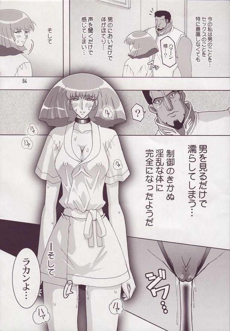 Ftv Girls Spiral B2 - Gundam zz Thot - Page 84