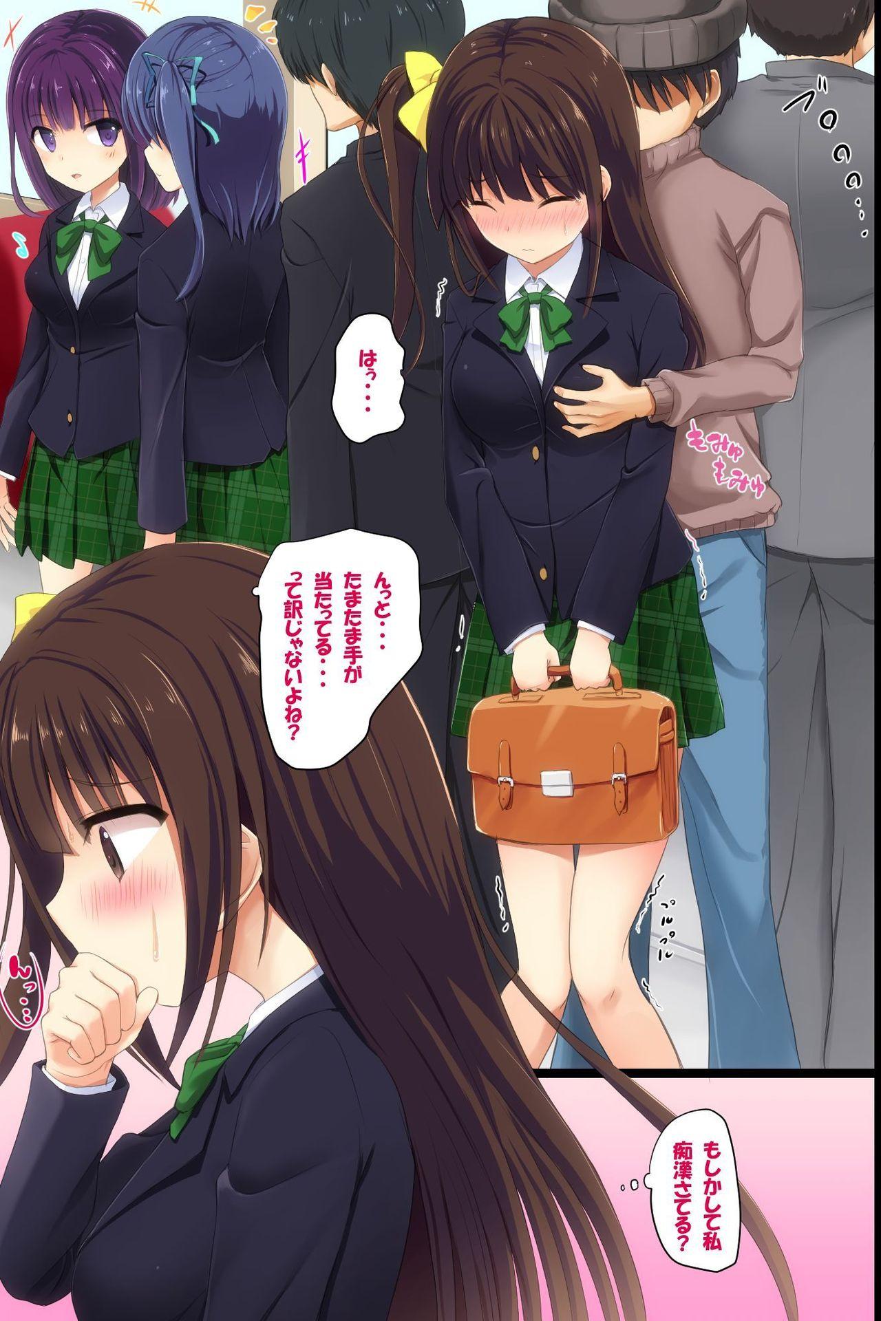 Sex Kankin Bus ~ Jack Sarete Zenra ni Hamerareru Onna-tachi Virginity - Page 5