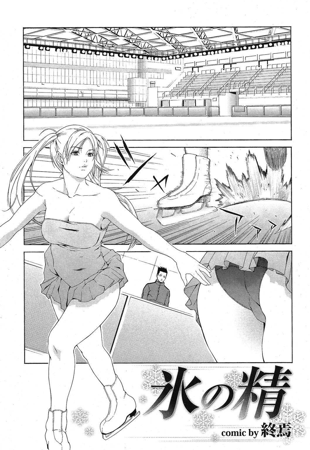 Sports Bishoujo to Seikou vol. 1 30