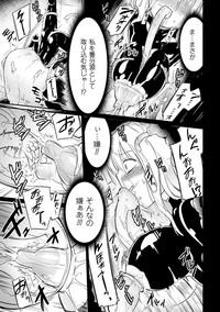 2D Comic Magazine Kairaku Meikyuu Dungeon ni Kodama suru Mesu no Kyousei Vol. 3 10