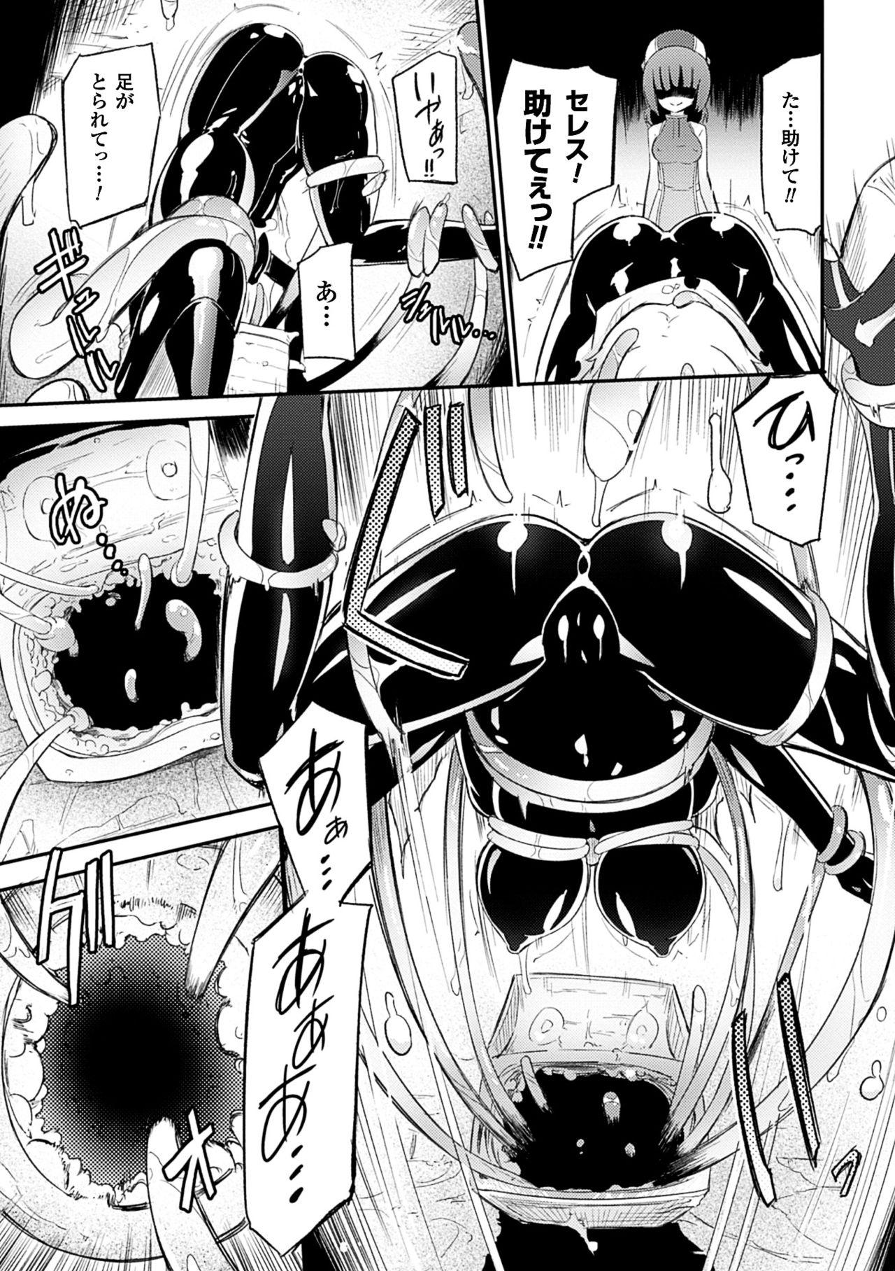 Deep Throat 2D Comic Magazine Kairaku Meikyuu Dungeon ni Kodama suru Mesu no Kyousei Vol. 3 Baile - Page 6