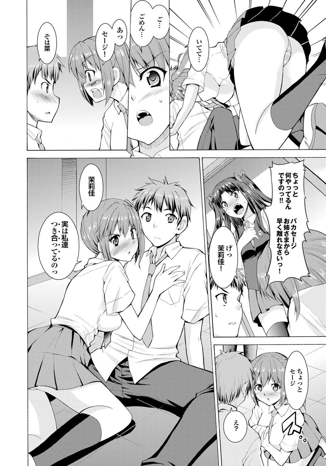 Doujinshi free threesome