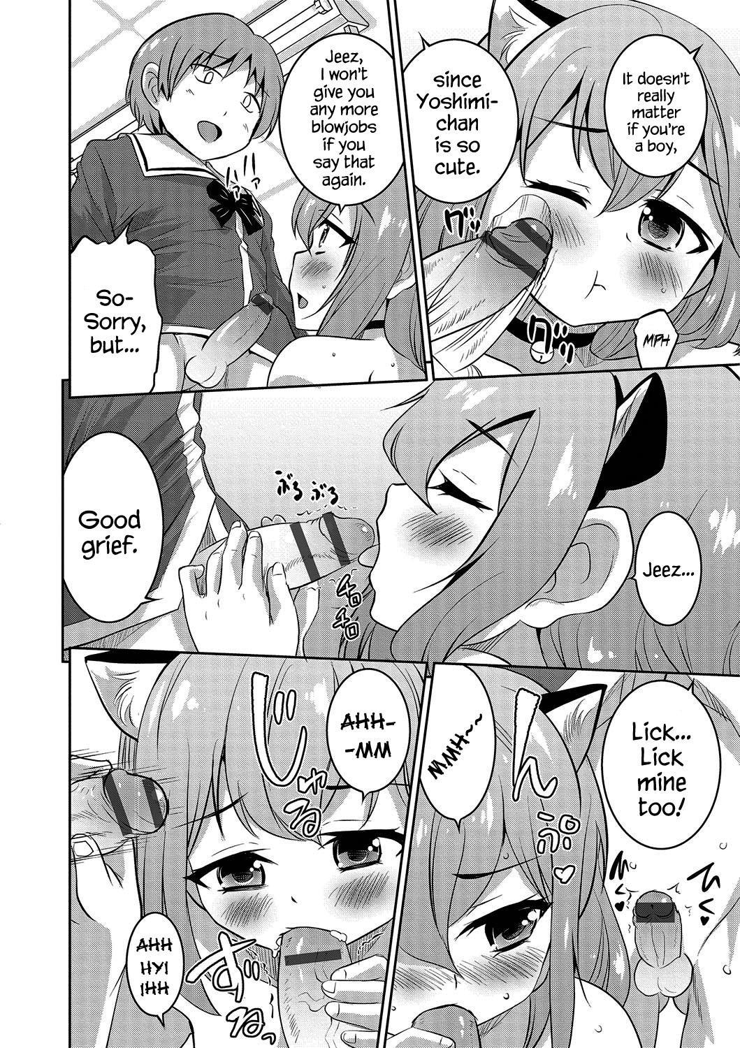 Pussy Licking Boku dake ga Shiranai Dekigoto. | The Things I Don't Know. Big Butt - Page 6